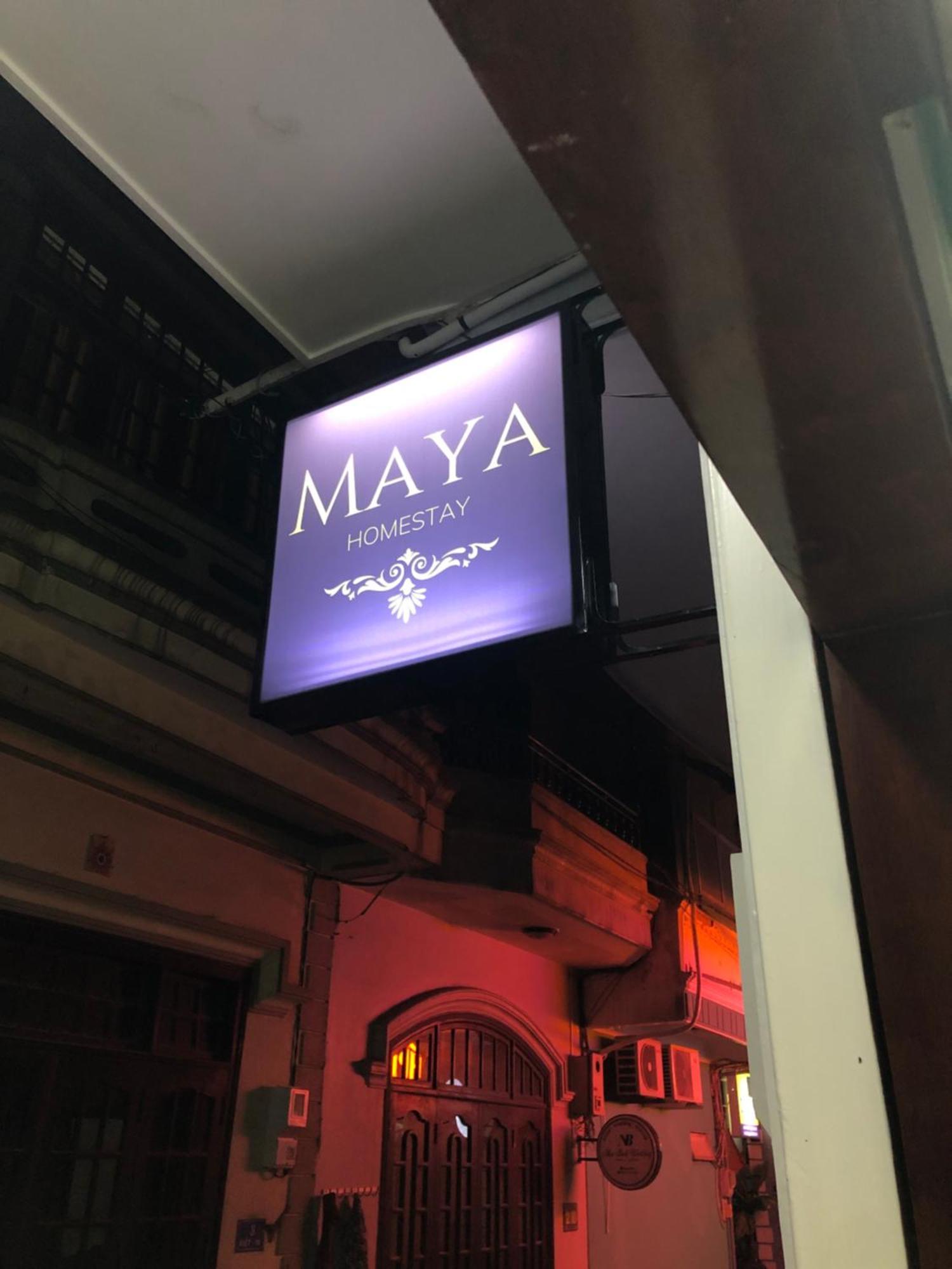 Maya Homestay เว้ ภายนอก รูปภาพ